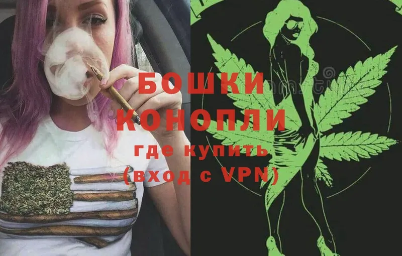 Купить Златоуст Alpha-PVP  МЕФ  Codein  КОКАИН  ГАШ 